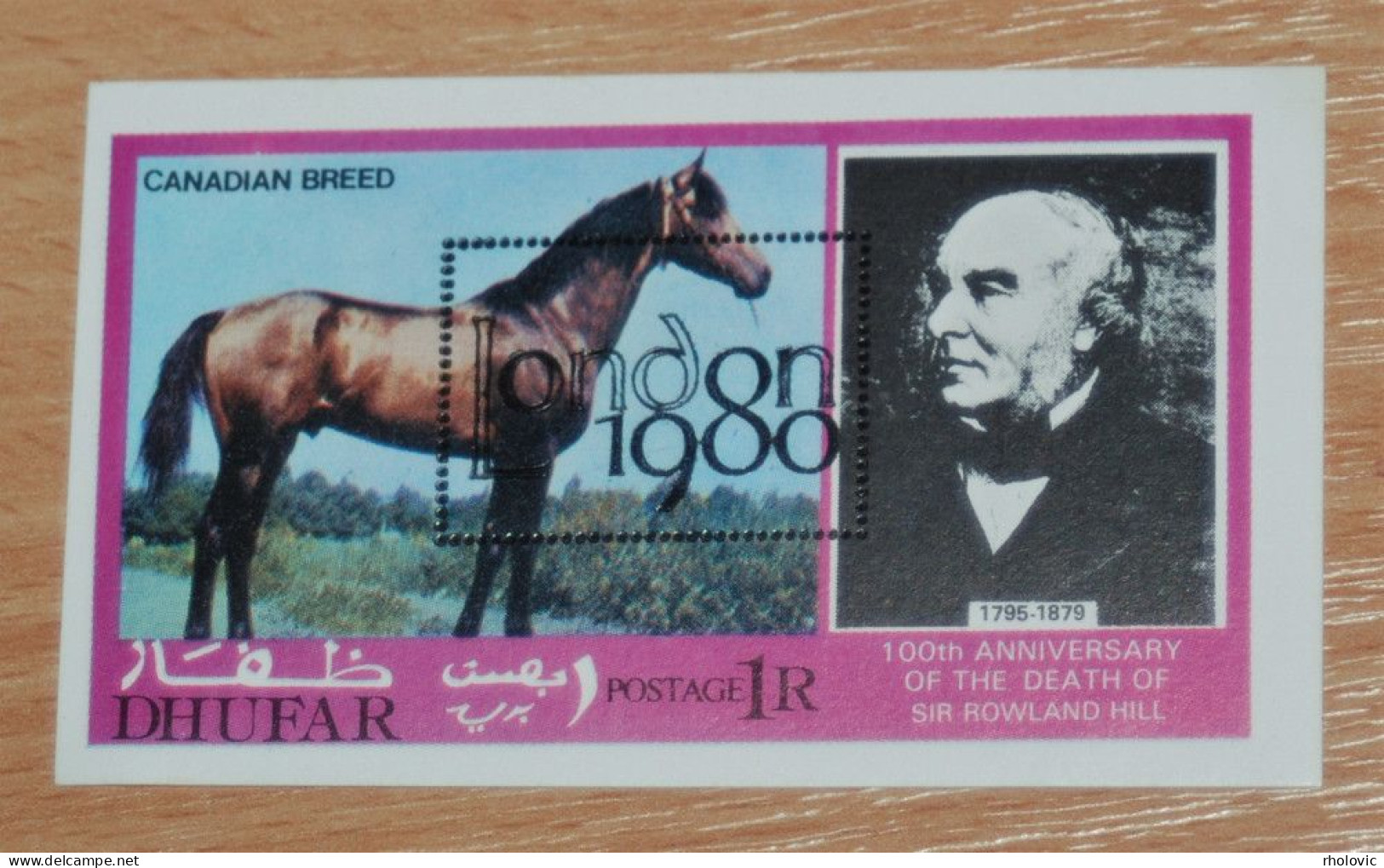 DHUFAR 1979, Horses, Animals, Fauna, Overprint, Imperf, Souvenir Sheet, MNH** - Horses