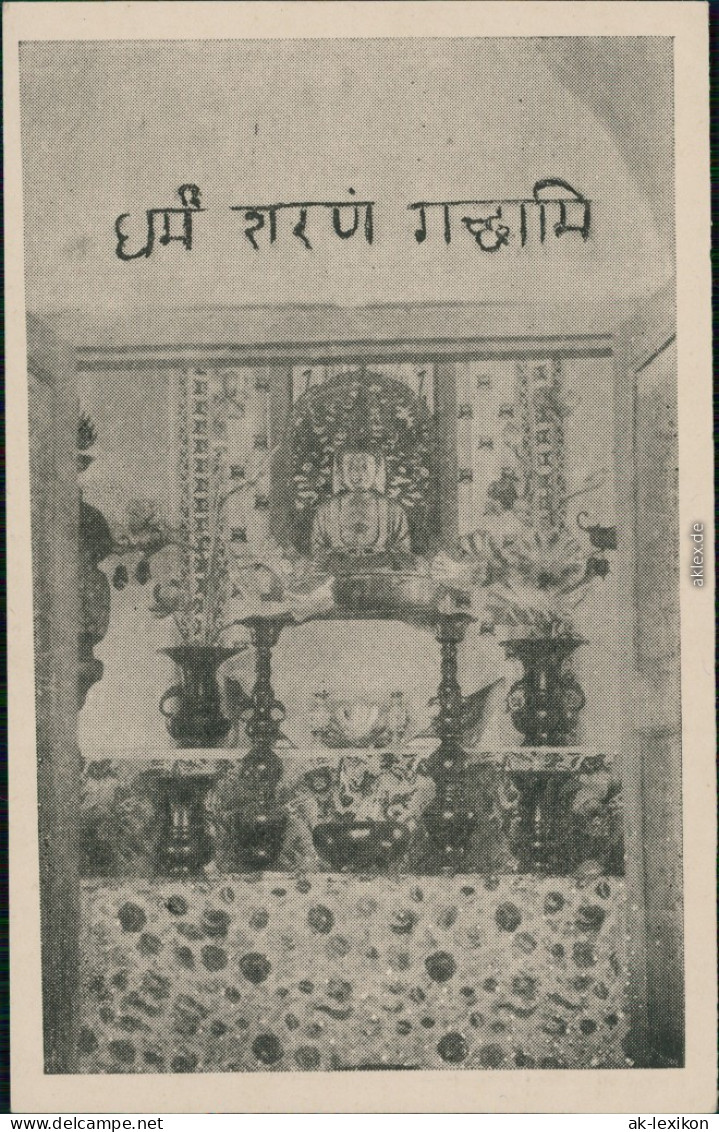 Postcard Rajgir राजगीर Japanese Buddha Temple 1965 - India