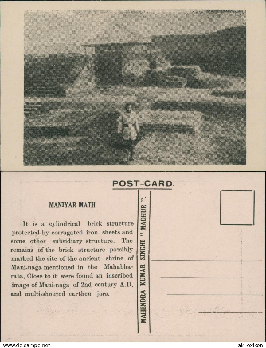 Postcard Rajgir राजगीर Maniyar Math 1965 - India