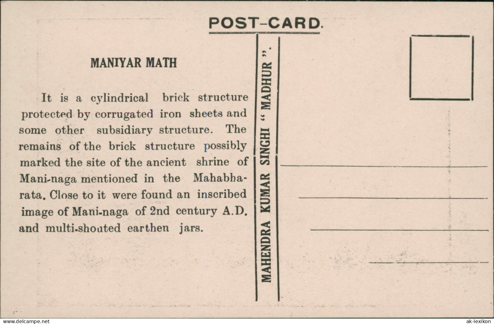 Postcard Rajgir राजगीर Maniyar Math 1965 - India