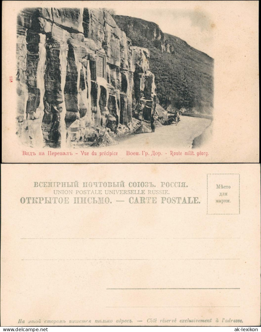 Georgien (allgemein) Видъ на Перевалъ Воен. Гр. Дор. 1911 - Géorgie
