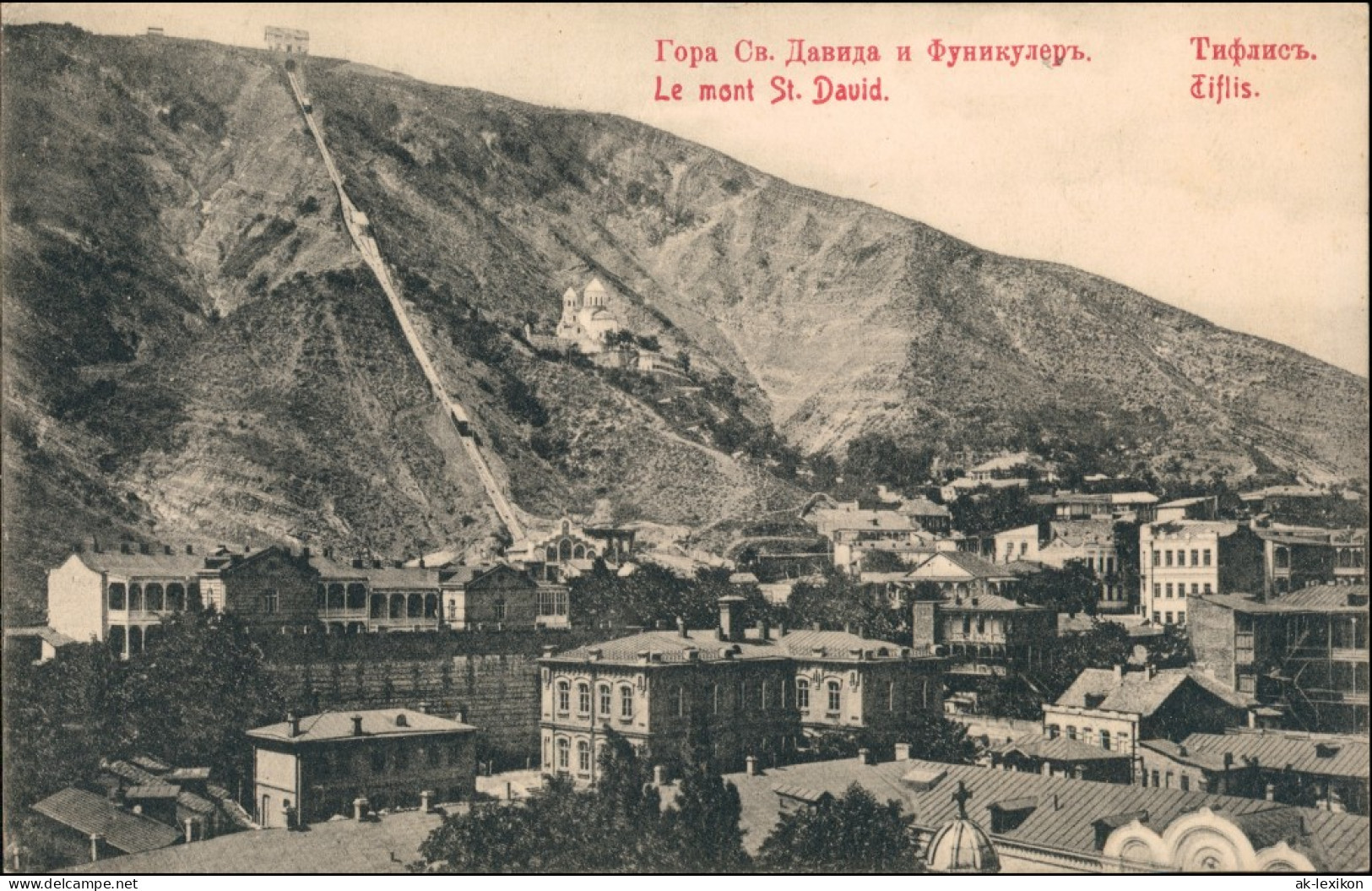 Tiflis Tbilissi (თბილისი) Le Mont St. David - Bergbahn 1913 - Géorgie