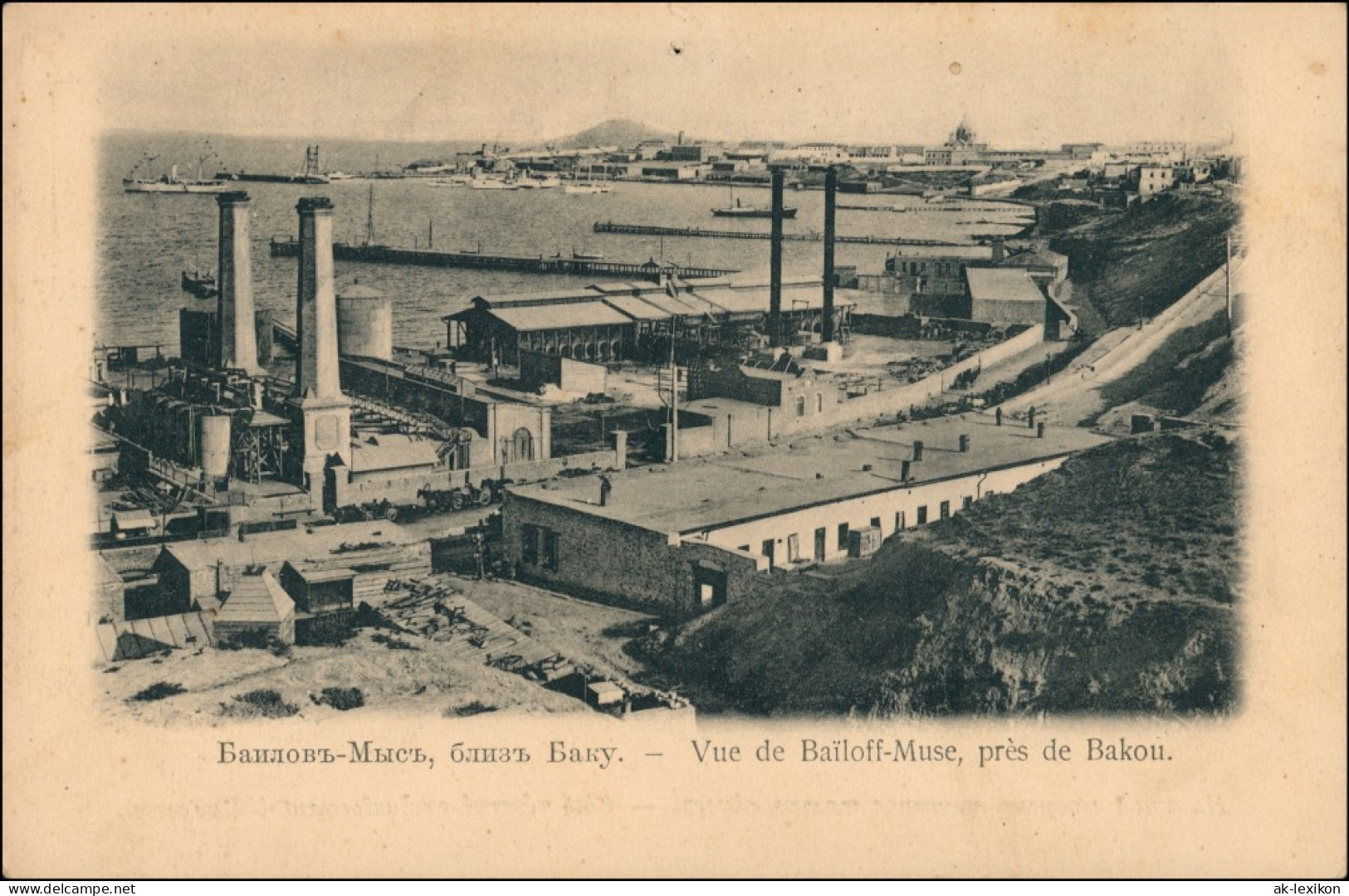 Baku Bakı (Баку) Баиловъ-Мысь, близъ Bailoff-Muse Fabrik 1911 - Azerbeidzjan