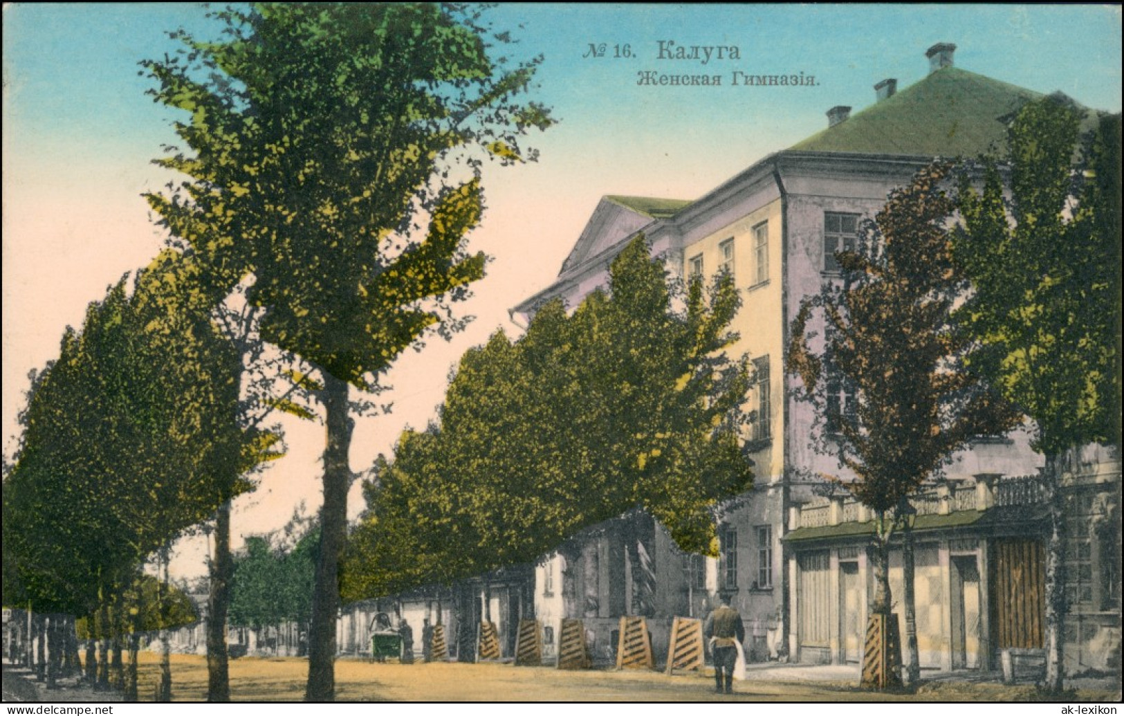Kaluga Калу́га Женская Гимназія/Straße Russia Россия Rußland 1913 - Russland