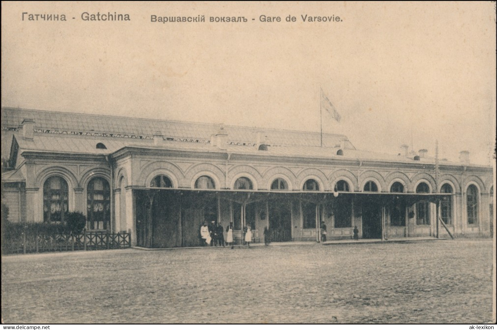 Postcard Gattschina Га́тчина Warschauer Bahnhof Russland Россия1 Russia 1912 - Russland