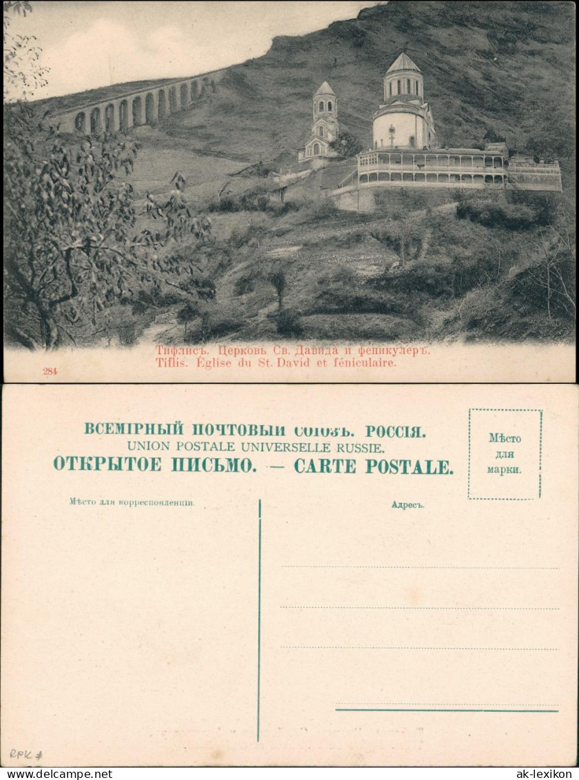 Tiflis Tbilissi (თბილისი) Eglise Kirche Du St. David 1915 - Georgië