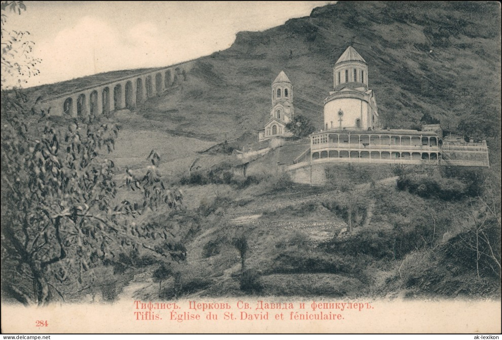 Tiflis Tbilissi (თბილისი) Eglise Kirche Du St. David 1915 - Georgia