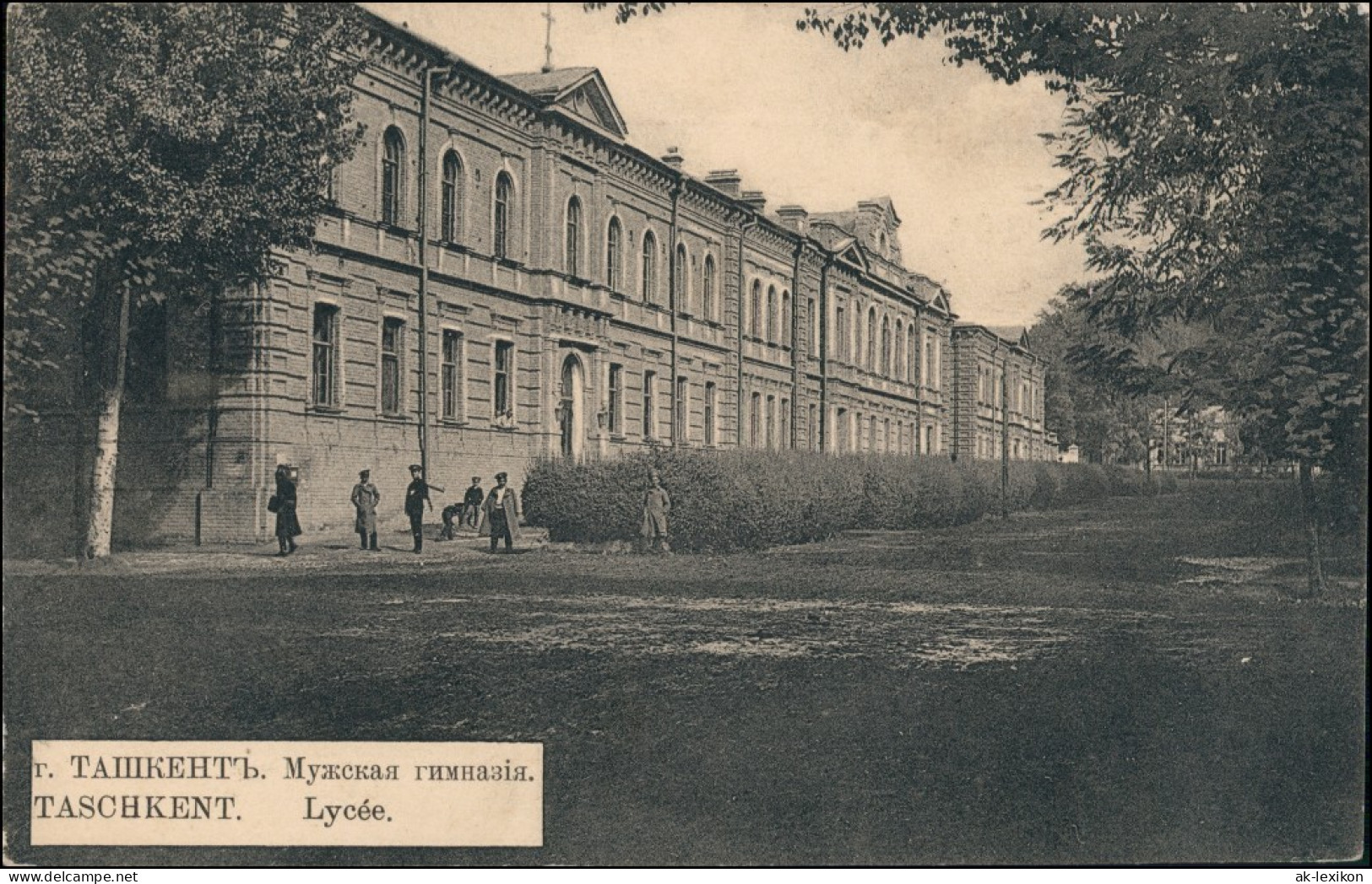 Postcard Taschkent Ташкент Lycee Schule Russia Россия Rußland 1912 - Ouzbékistan
