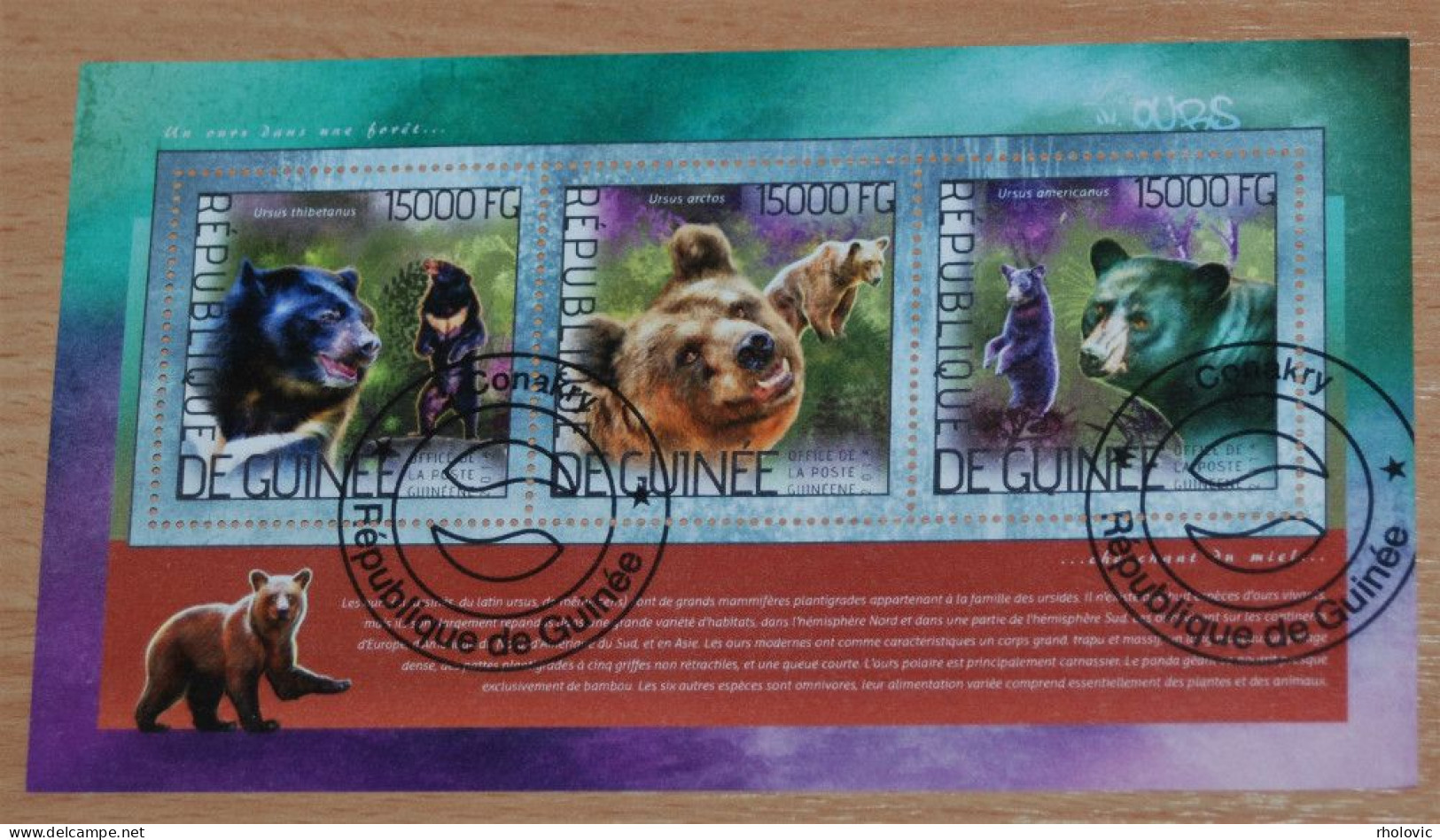 GUINEA 2014, Bears, Animals, Fauna, Miniature Sheet, Used - Beren