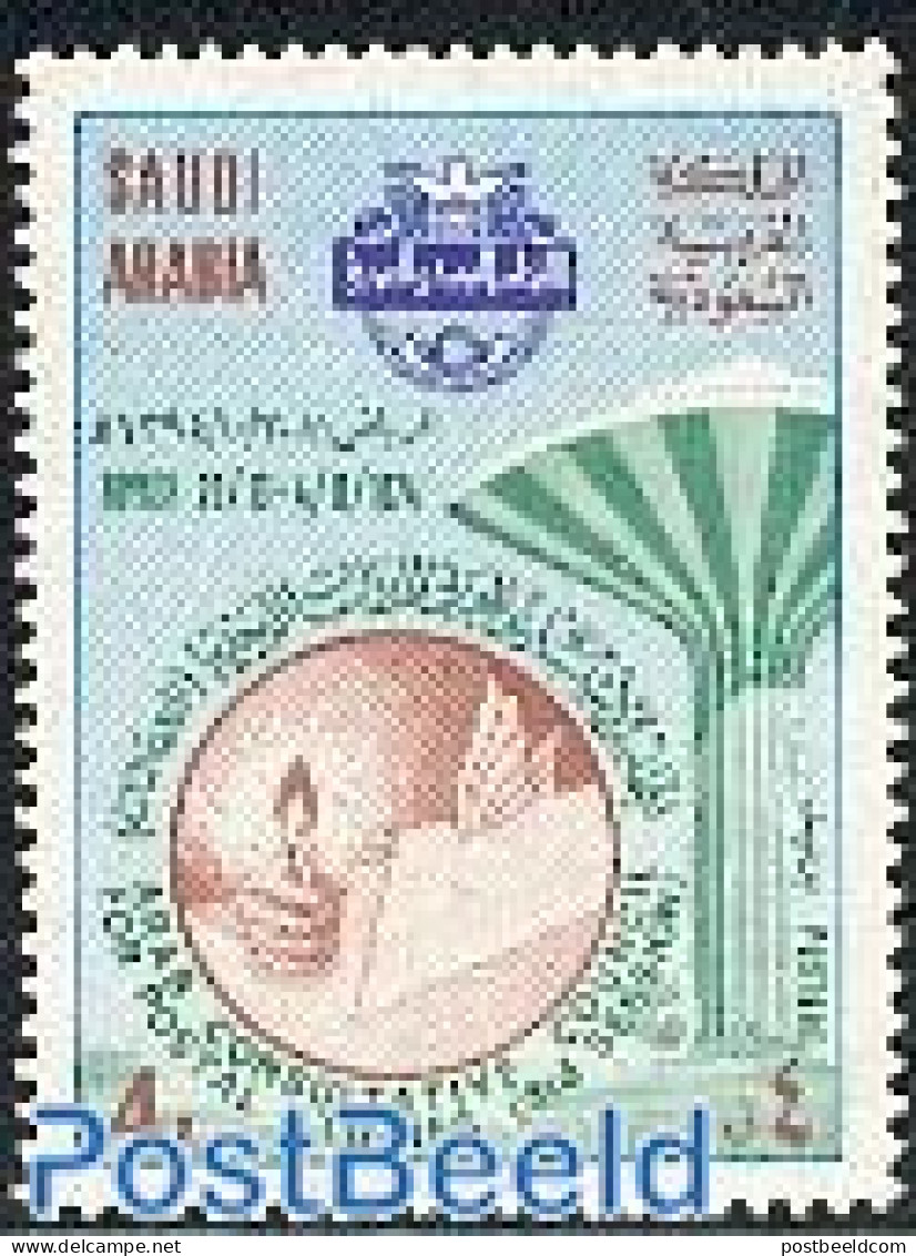 Saudi Arabia 1974 Post & Telecommunication 1v, Mint NH, Post - Post