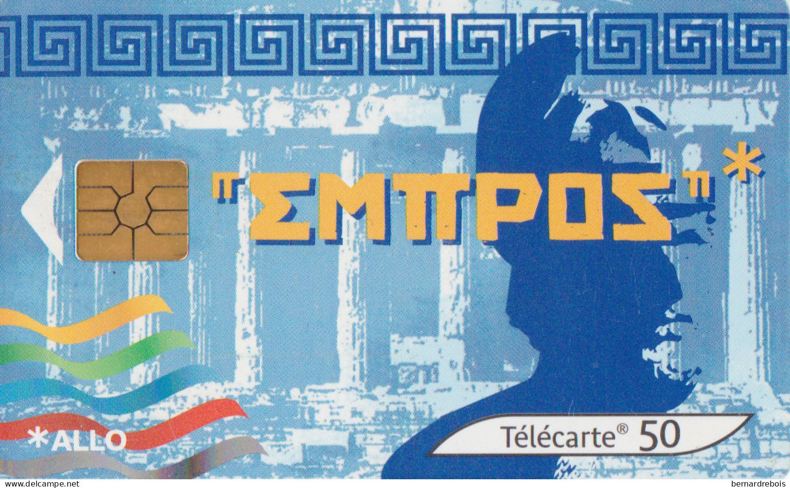 TC18 - F1196D - PARLEZ-VOUS - GRECE, Pour 1 Euro - Svizzera