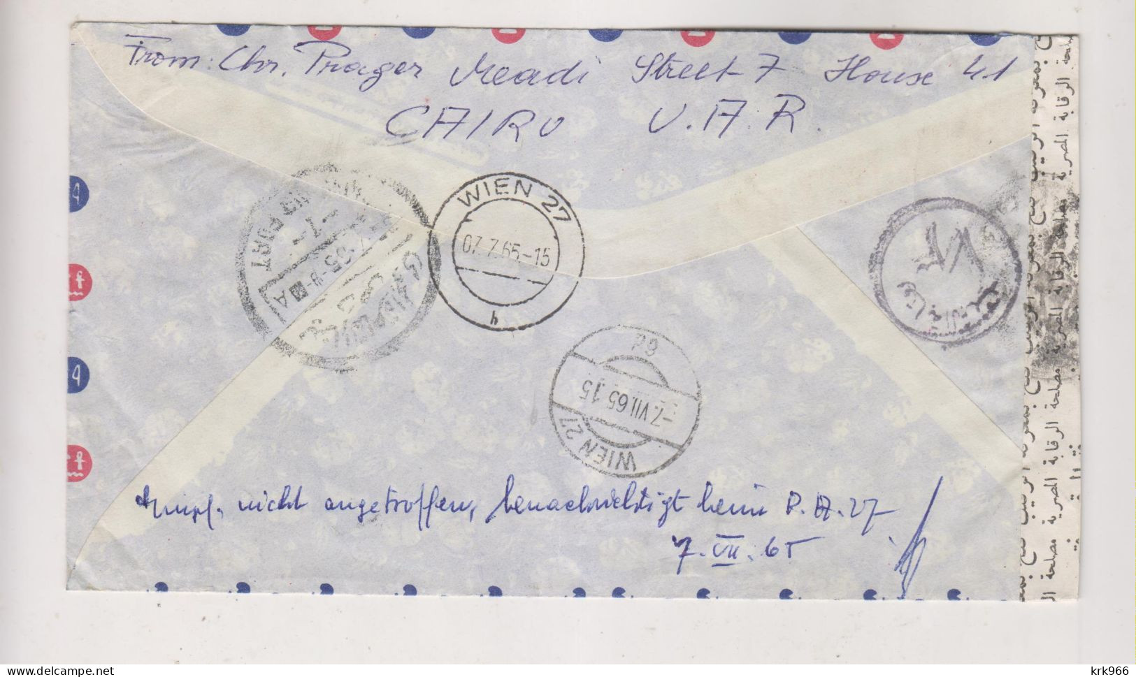 EGYPT 1965 CAIRO MAADI Registered Airmail Cover To Austria - Poste Aérienne