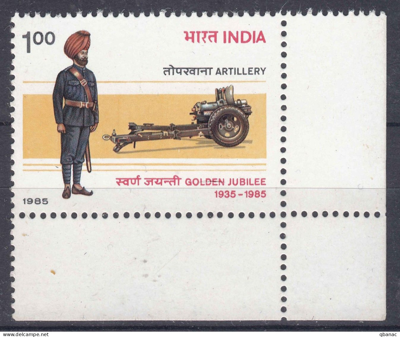 India 1985 Mi#1012 Mint Never Hinged - Ungebraucht