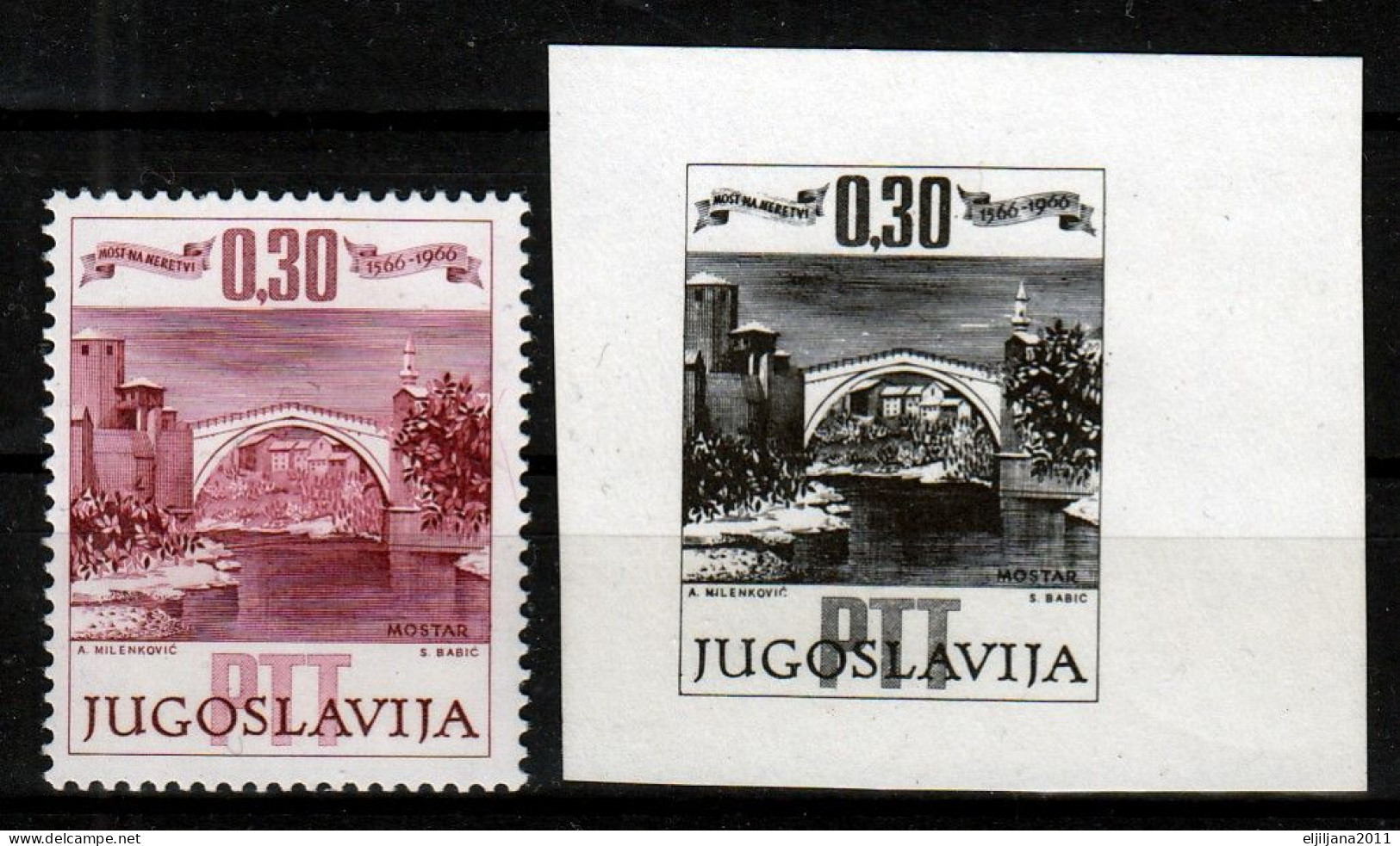 ⁕ Yugoslavia 1966 ⁕ 400th MOSTAR The Bridge Mi.1185 ⁕ 1v MNH * 1v Imperforate PROBE - Neufs
