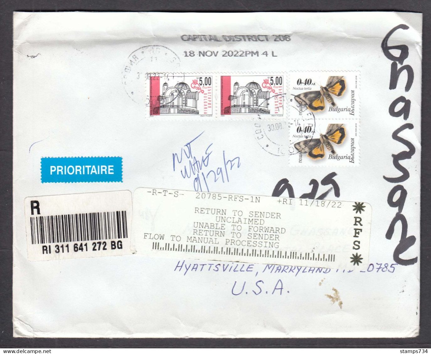 Bulgaria 2022 - 10.80 Lev, Monasteries, Butterflies, R-letter To USA And Returnеd Back To Sofia (2 Scan) - Covers & Documents