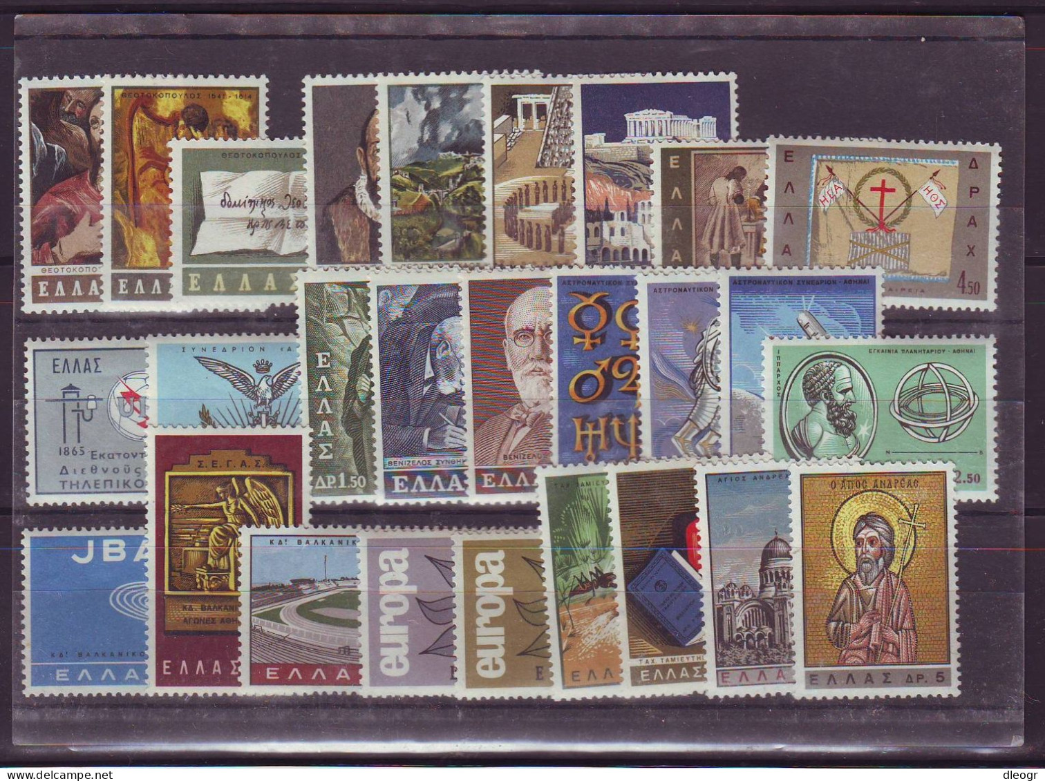 Greece 1965 (**) Year Set In MNH XF Condition - Unused Stamps