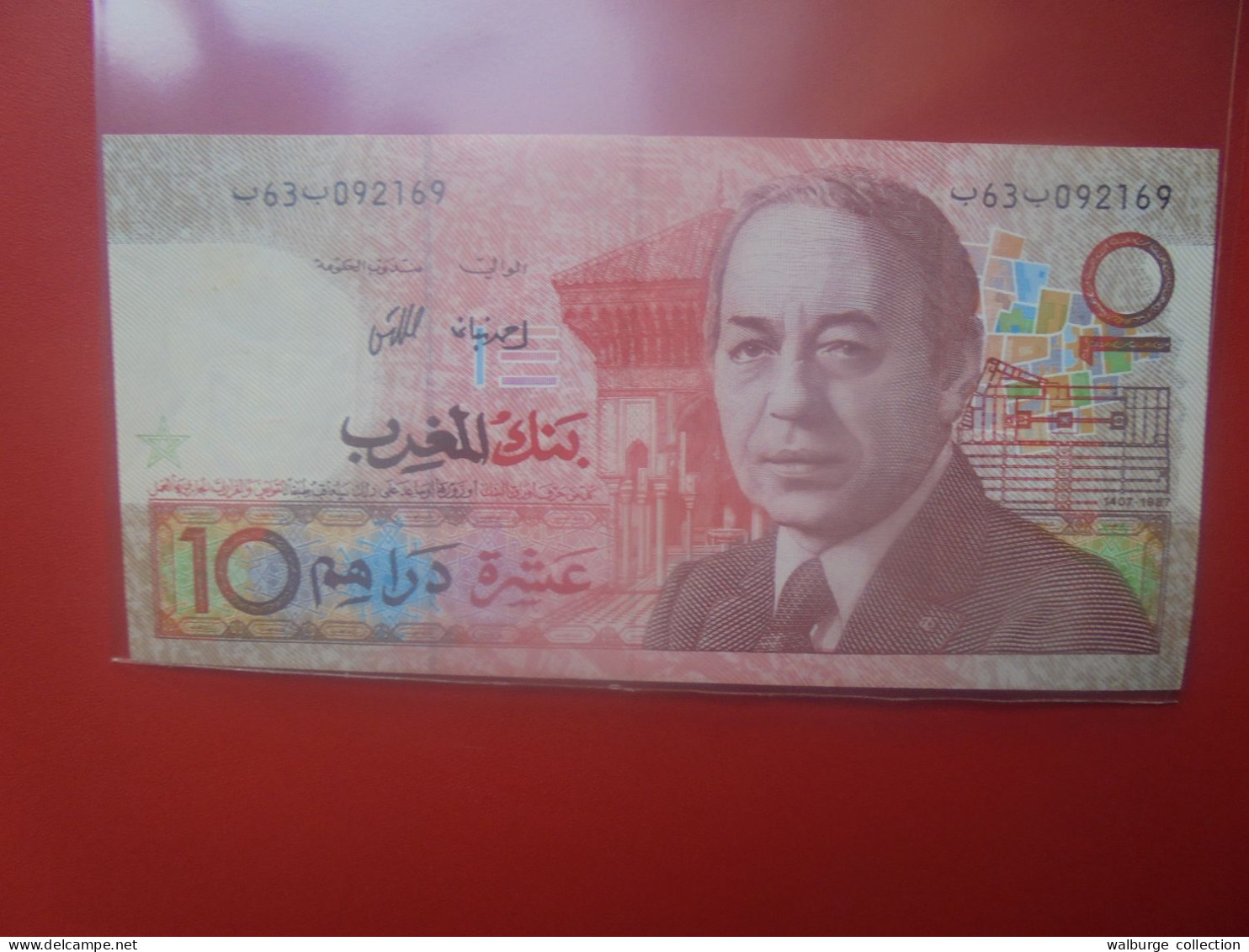 MAROC 10 DIRHAMS 1987 Circuler (B.33) - Morocco