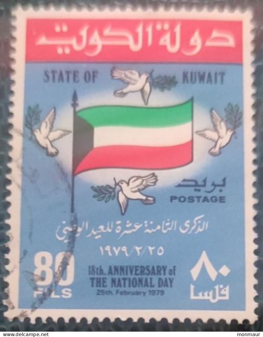 KUWAIT  NATIONAL DAY - Koweït