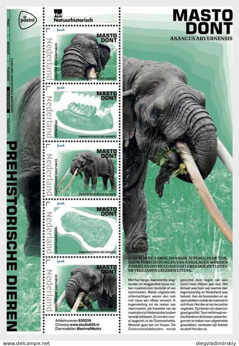 Netherlands Pays-Bas Niederlande 2023 Prehistoric Animals Mastodon Set Of 5 Stamps In Block MNH - Blocks & Sheetlets