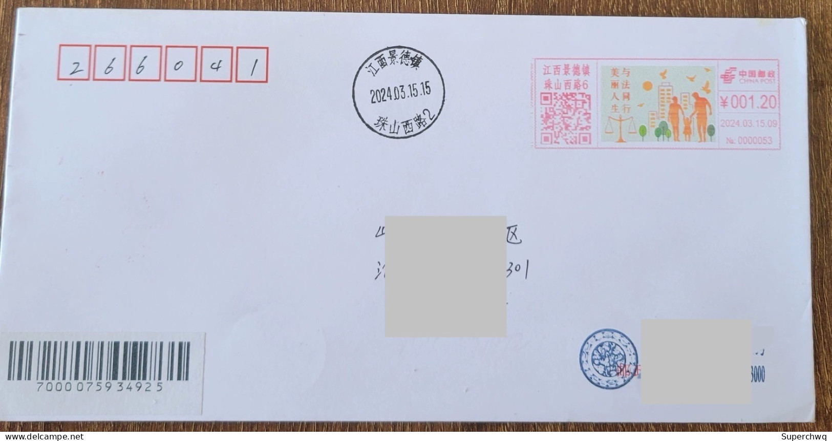 China Cover "Beautiful Life Goes With The Law" (Jingdezhen, Jiangxi) Colored Postage Machine Stamp First Day Actual Mail - Briefe