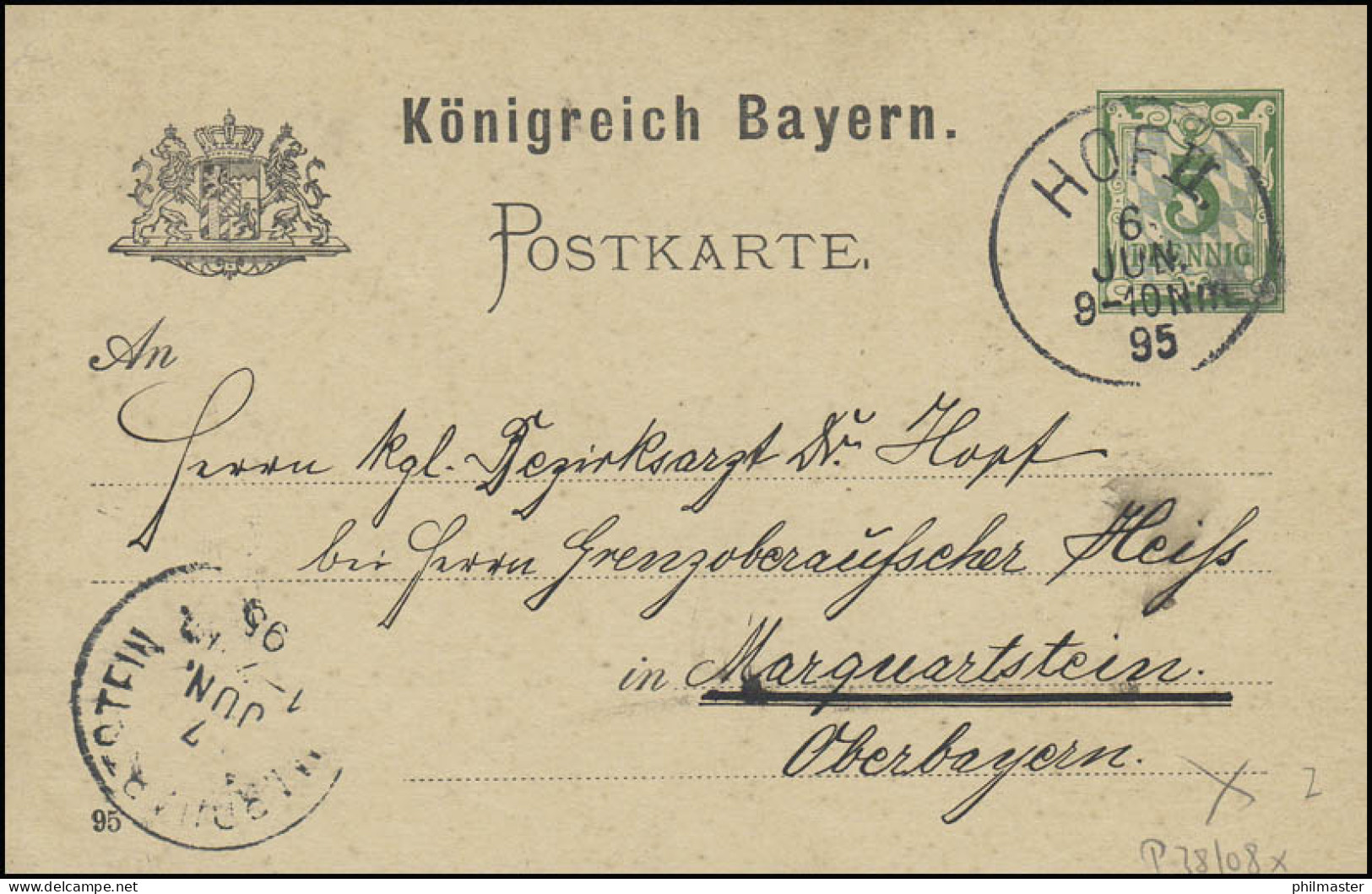 Bayern Postkarte HOF II.6.6.95 An Bezirksarzt In MARQUARTSTEIN/Oberbayern 7.7.95 - Médecine
