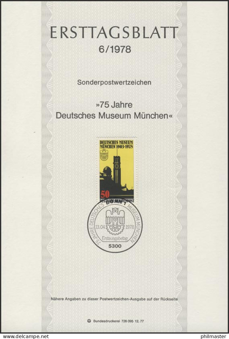 ETB 06/1978 Deutsches Museum München - 1974-1980