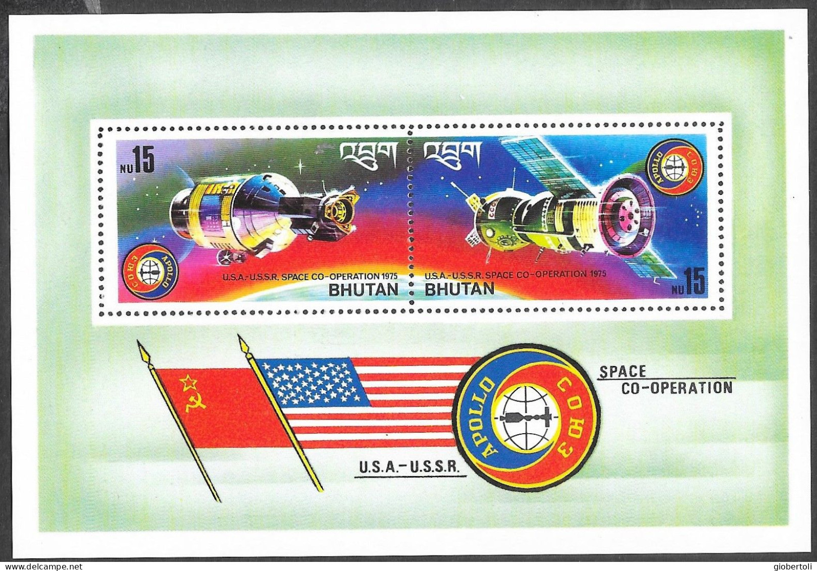 Bhutan: Cooperazione Spaziale USA-URSS, US-USSR Space Cooperation, Coopération Spatiale Américano-soviétique - Asie