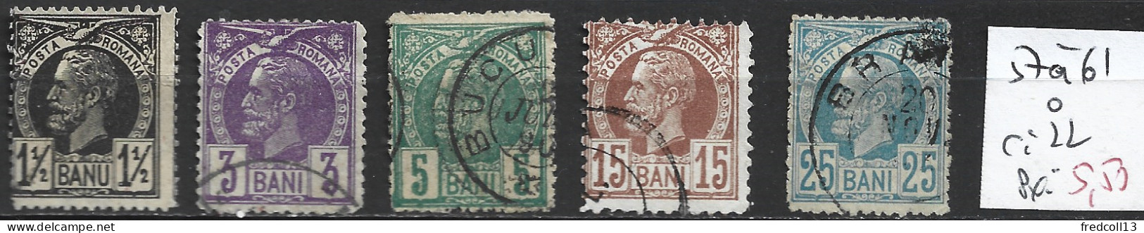 ROUMANIE 57 à 61 Oblitérés Côte 22 € - Used Stamps