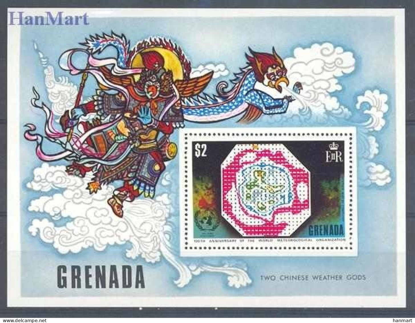 Grenada 1973 Mi Block 28 MNH  (ZS2 GRDbl28) - Fairy Tales, Popular Stories & Legends