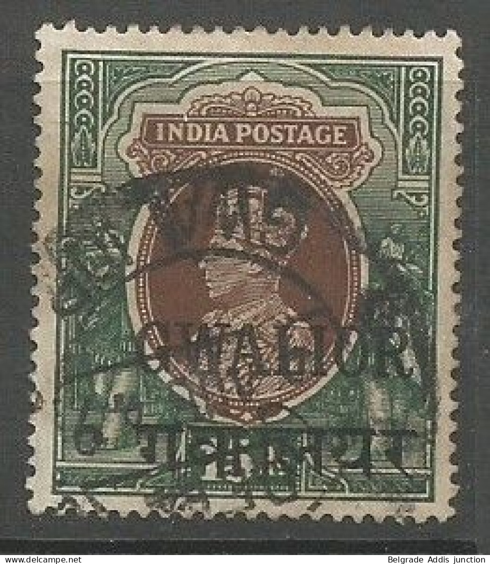 India Gwalior 15r George VI Overprinted SG / Scott #116 Used 1948 Key Value Of The Set! - Gwalior