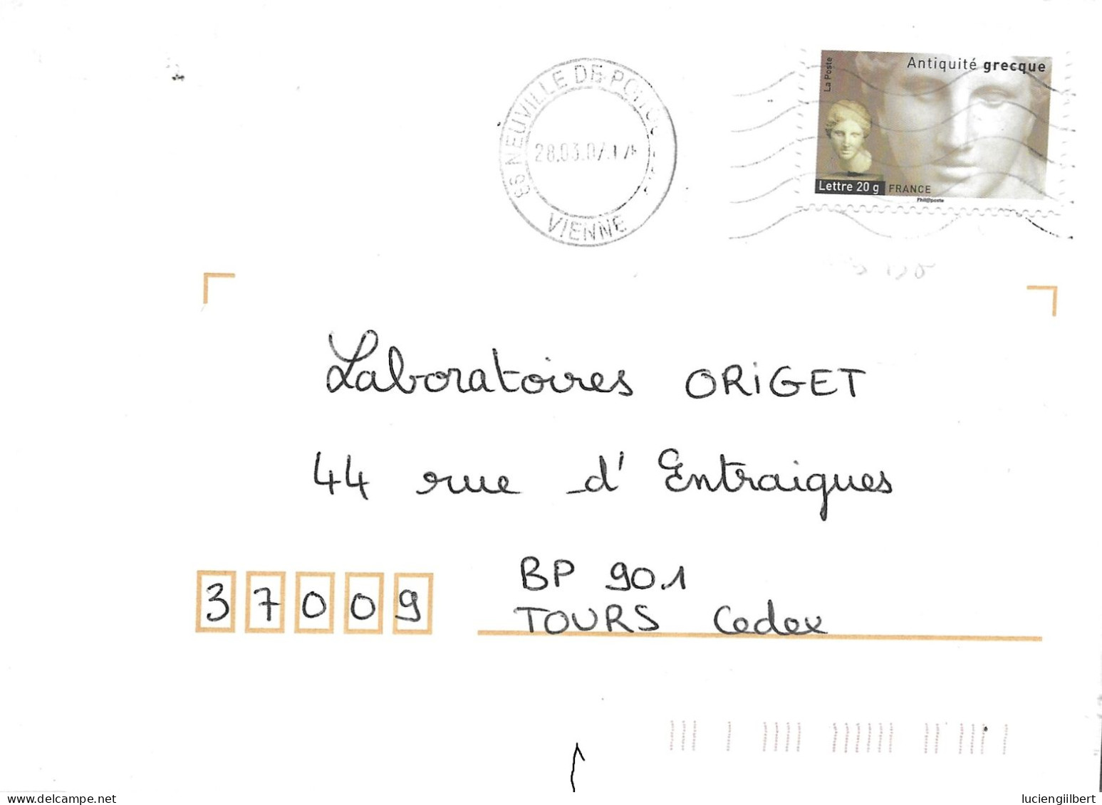 TIMBRE N° 105  -  ADHESIF    -  ANTIQUITE GRECQUE      -  SEUL SUR LETTRE  -  AU TARIF - Briefe U. Dokumente