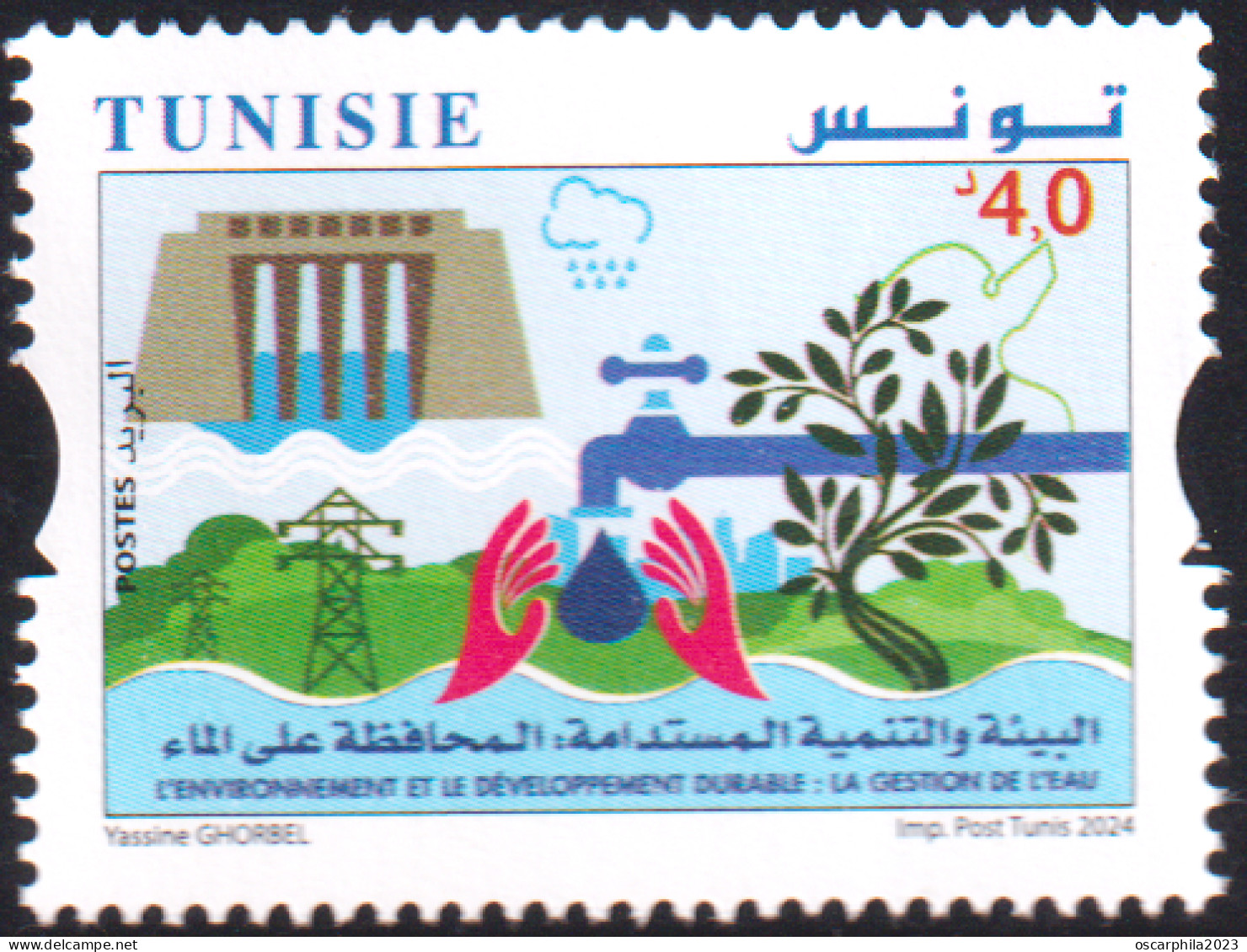 2024- Tunisie- 4éme émission -Environnement Et Développement Durable: Gestion De L'Eau -1V -  MNH****** - Tunisia (1956-...)