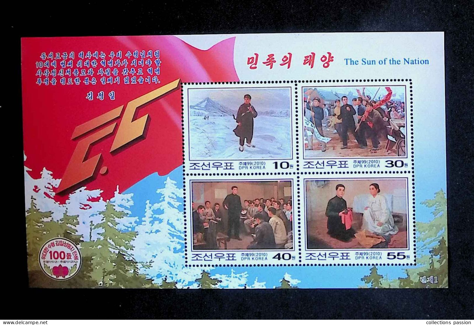 CL, Block, Bloc De 4 , 3944-47,   Corée Du Nord, DPR Korea, 2010, Kim Jong IL, Frais Fr 1.75 E - Corée Du Nord