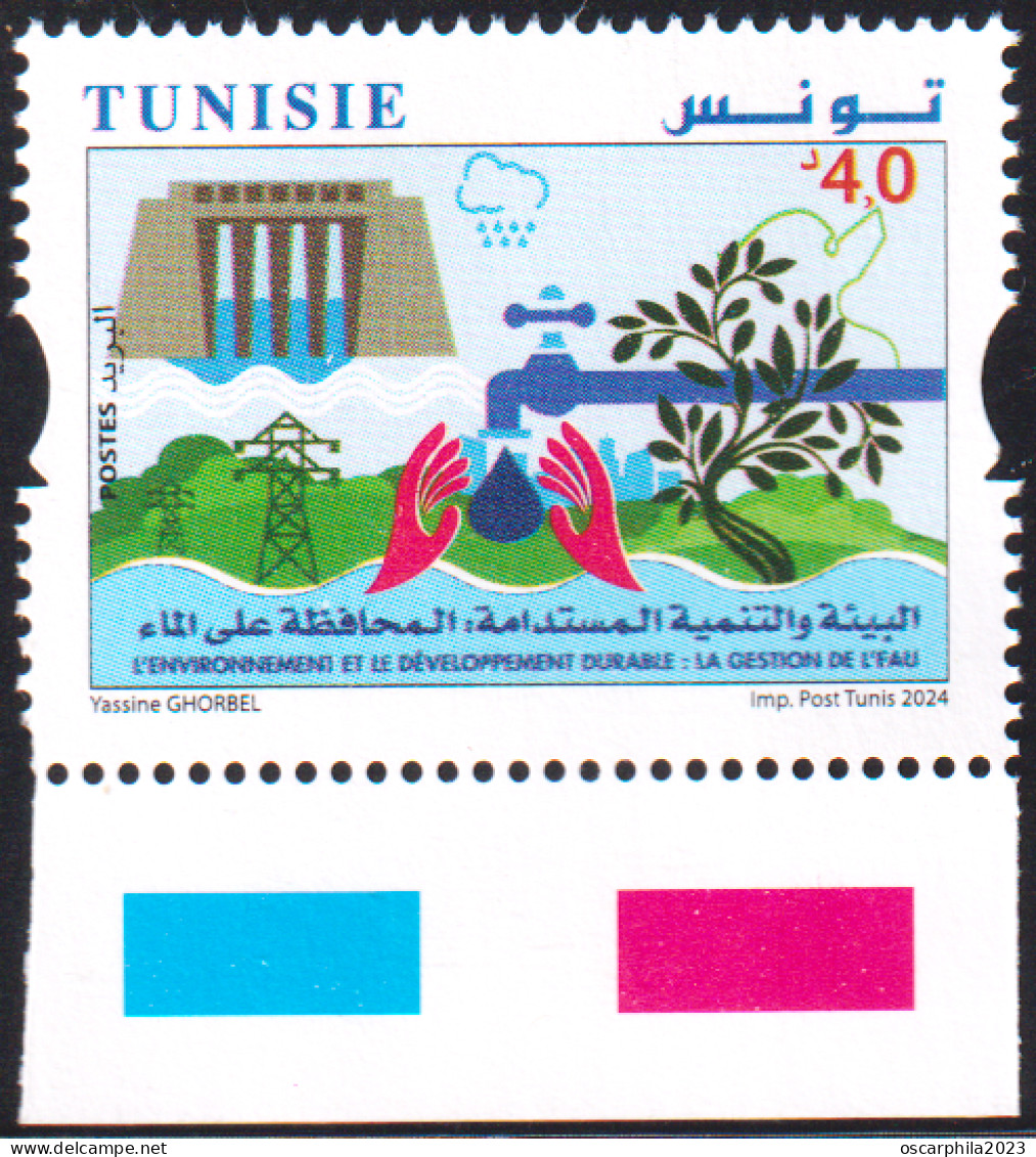 2024- Tunisie- 4éme émission -Environnement Et Développement Durable: Gestion De L'Eau -1V -  MNH****** - Tunisia (1956-...)