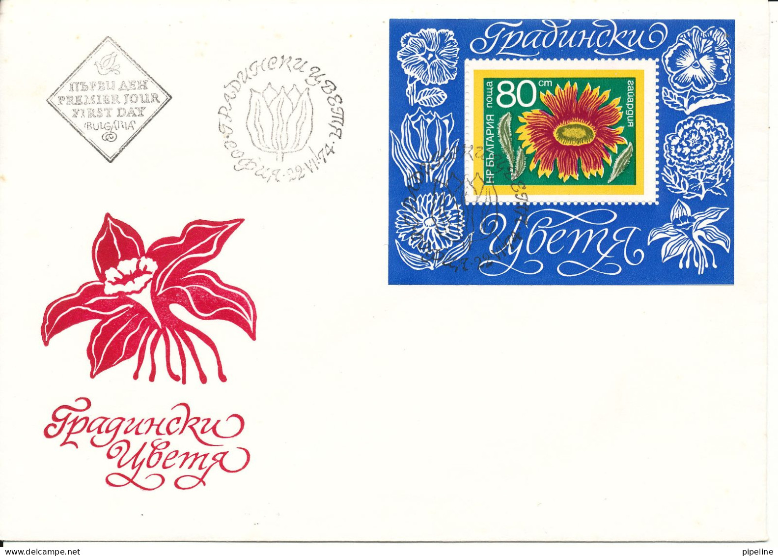 Bulgaria FDC 22-6-1974 Souvenier Sheet Flower With Cachet - FDC