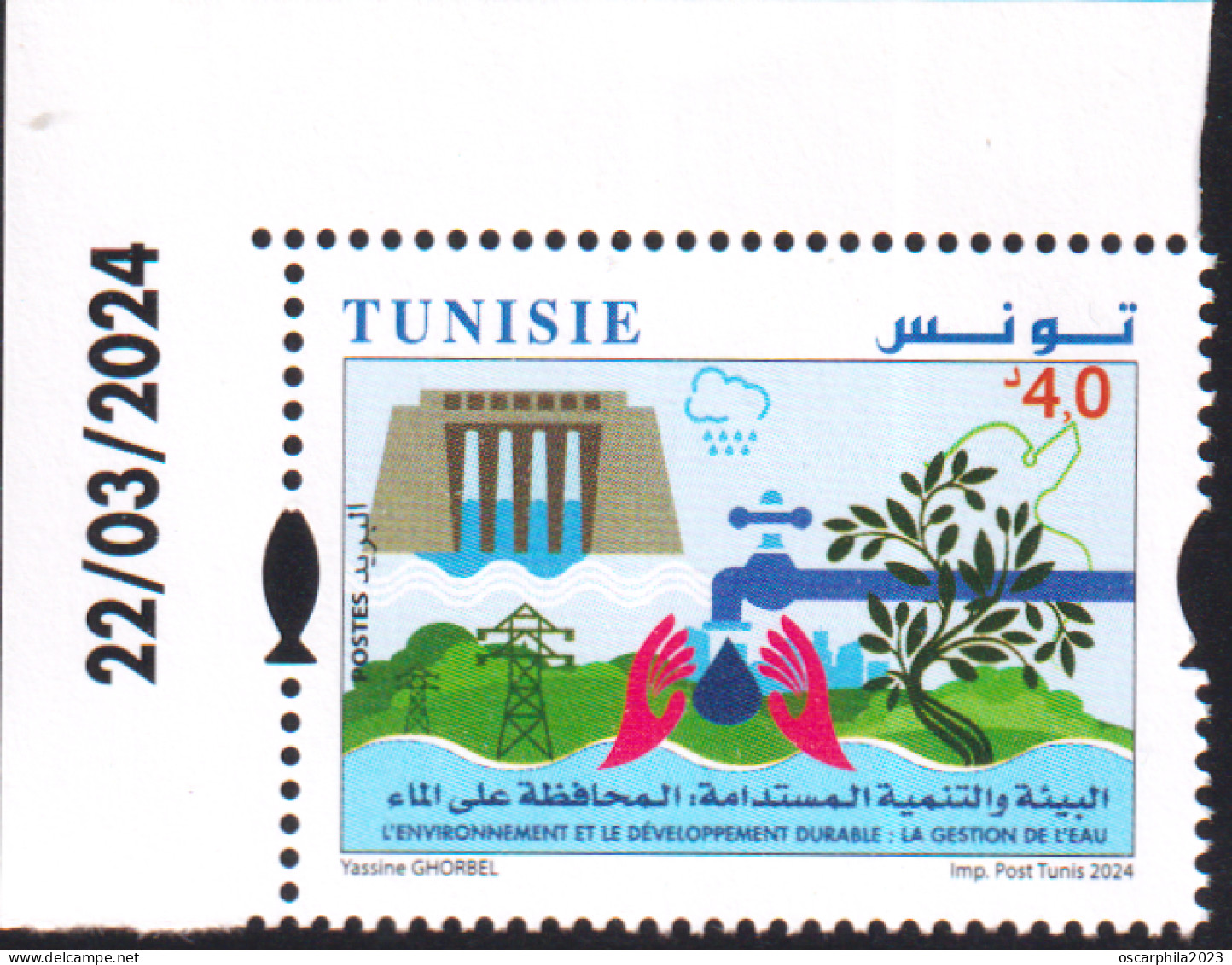 2024- Tunisie- 4éme émission -Environnement Et Développement Durable: Gestion De L'Eau - Coin Daté 1V -  MNH****** - Protección Del Medio Ambiente Y Del Clima