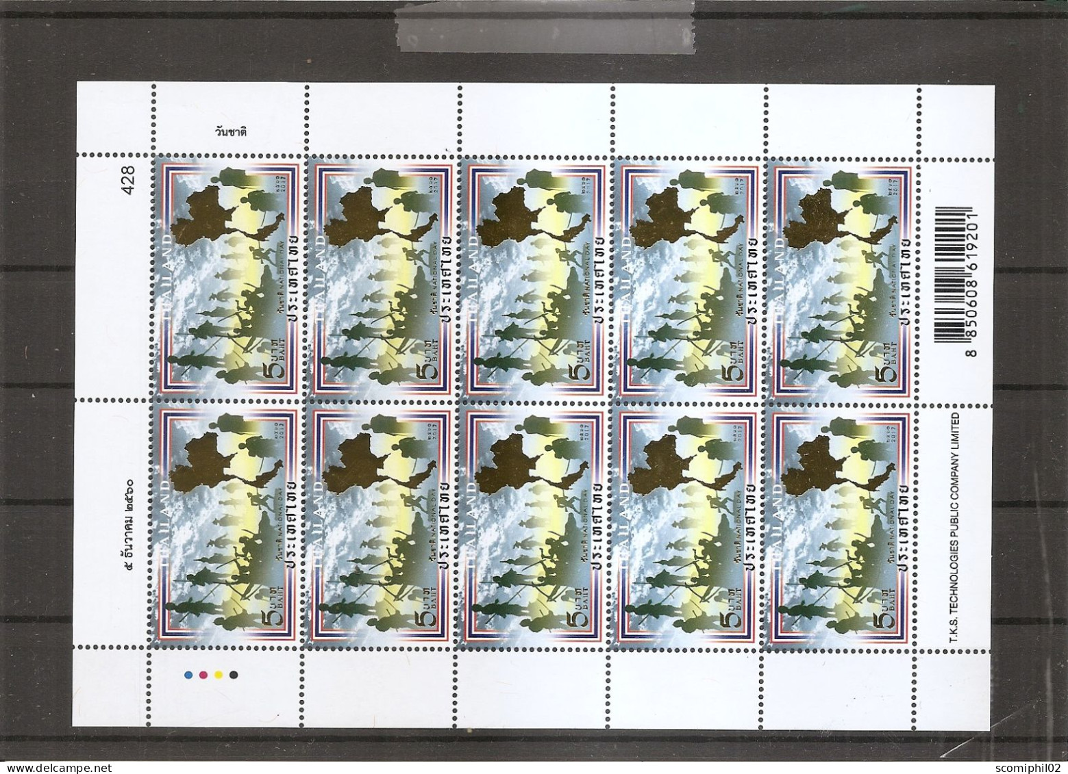 Thailande ( 3441 En Feuille XXX -MNH ) - Thaïlande