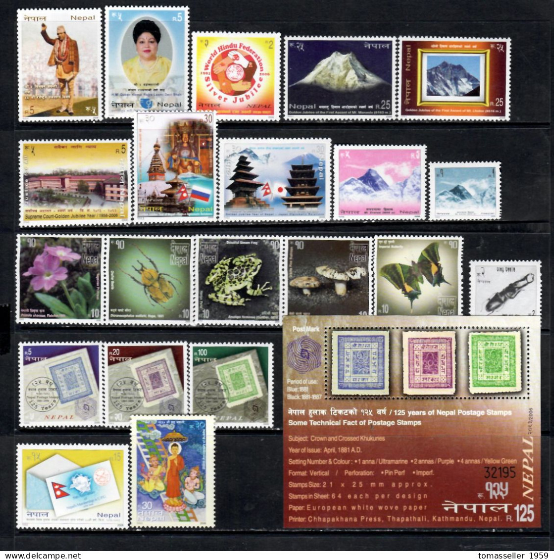 Nepal - 2006 Full Year Set. 13 Issues. MNH** - Nepal