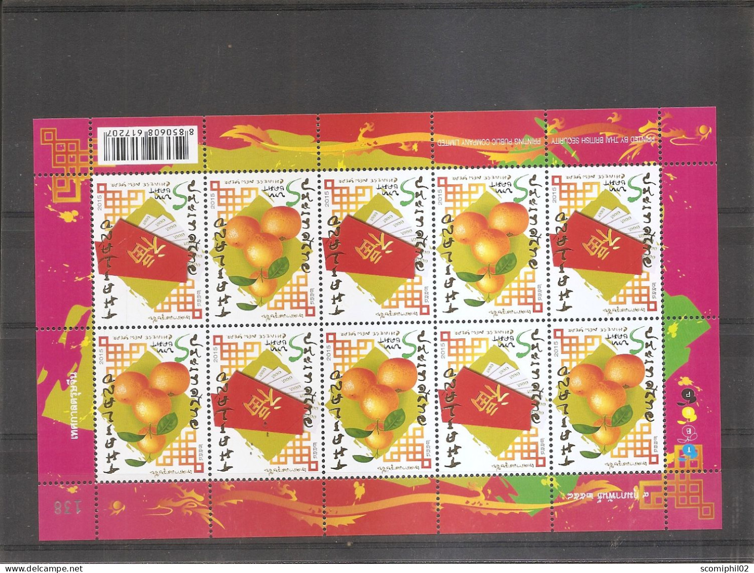 Thailande ( 3223/3224 En Feuille XXX -MNH ) - Thailand