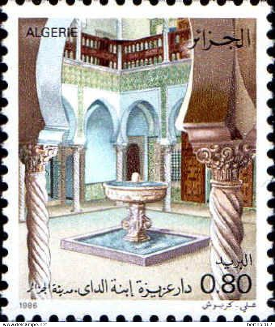 Algérie (Rep) Poste N** Yv: 871/873 Cours Intérieures De Maisons Algéroises - Algérie (1962-...)