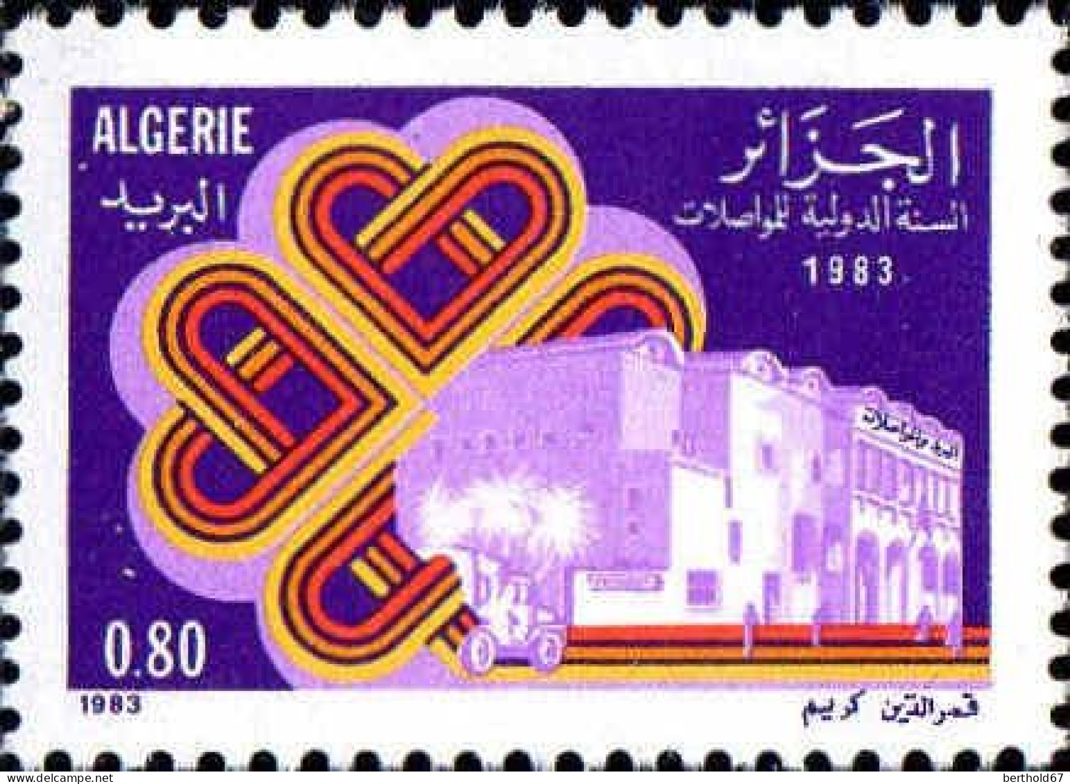 Algérie (Rep) Poste N** Yv: 792/793 Année Mondiale Des Communications - Algérie (1962-...)