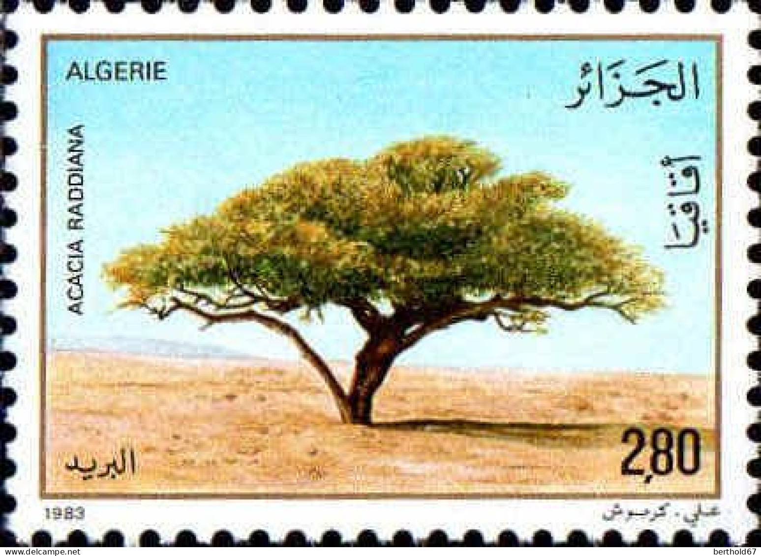 Algérie (Rep) Poste N** Yv: 779/780 Journée De L'arbre - Algérie (1962-...)