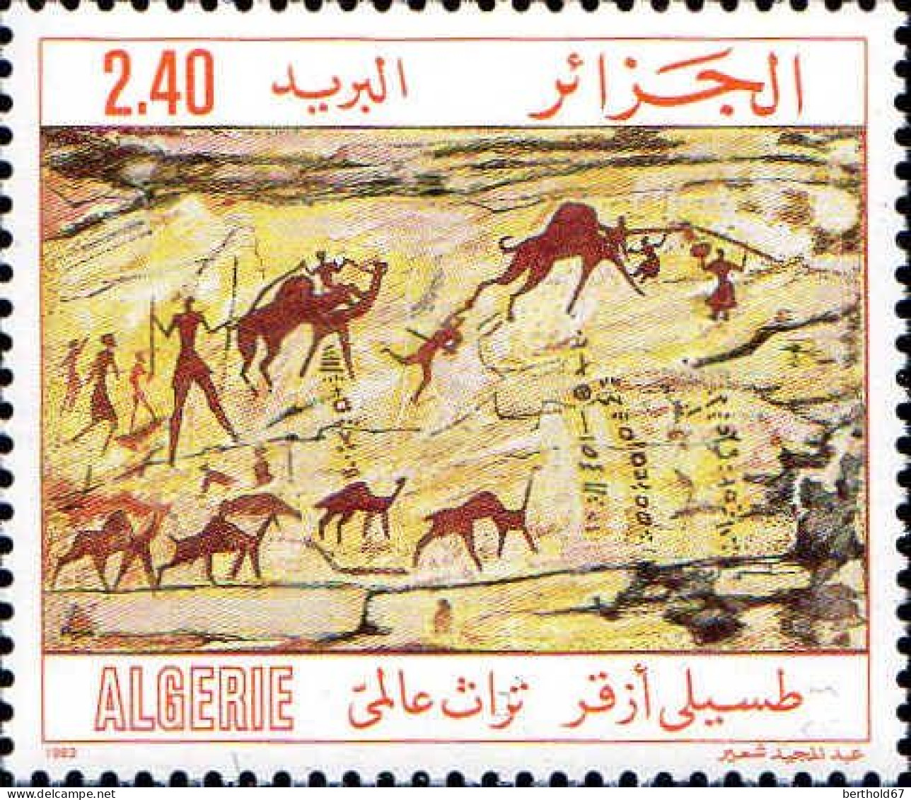 Algérie (Rep) Poste N** Yv: 794/797 Patrimoine Mondial Du Tassili - Algérie (1962-...)