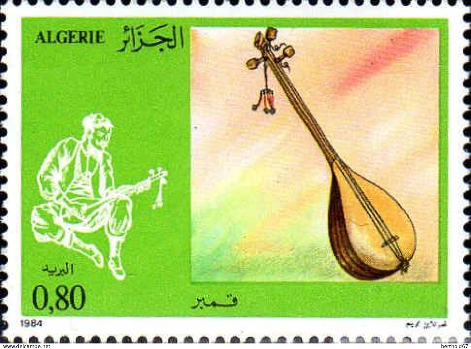 Algérie (Rep) Poste N** Yv: 818/821 Instruments De Musique Folkloriques - Algérie (1962-...)