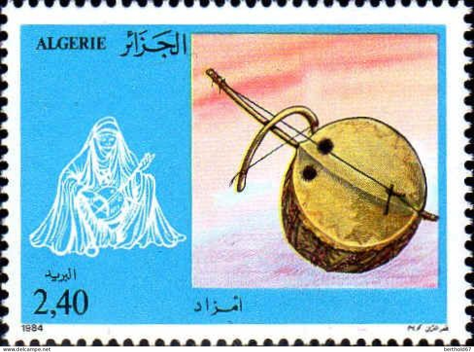 Algérie (Rep) Poste N** Yv: 818/821 Instruments De Musique Folkloriques - Algérie (1962-...)