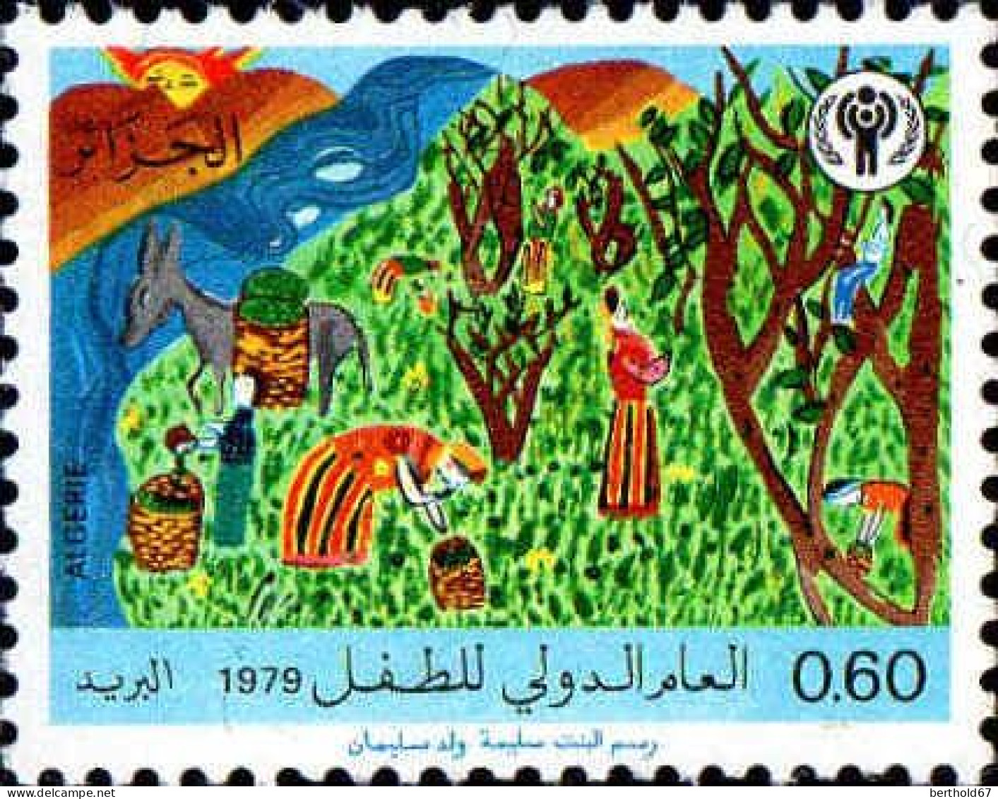 Algérie (Rep) Poste N** Yv: 703/704 Année Internationale De L'Enfant - Algérie (1962-...)