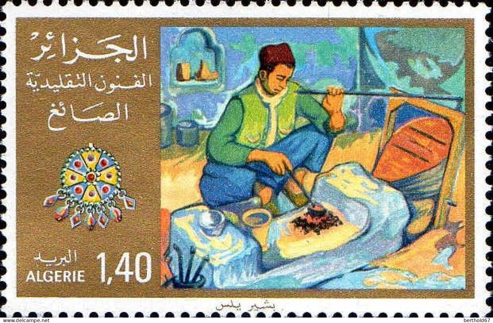Algérie (Rep) Poste N** Yv: 728/731 Arts Populaires Traditionnel - Algérie (1962-...)