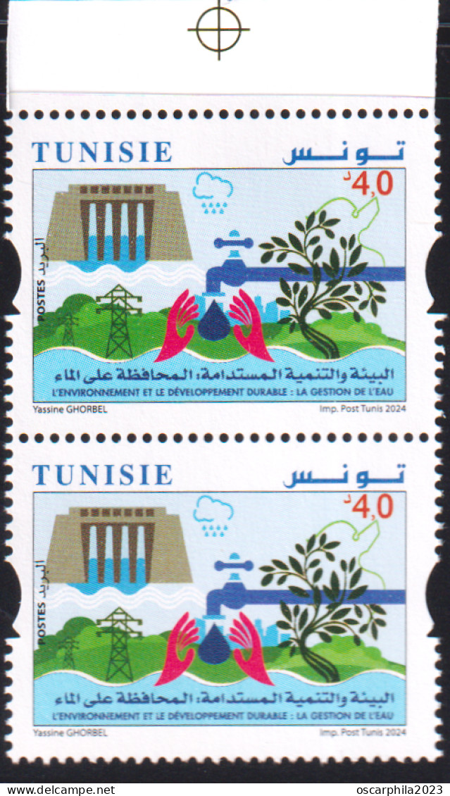 2024- Tunisie- 4éme émission -Environnement Et Développement Durable: Gestion De L'Eau - En Paire 2V -  MNH****** - Tunisia (1956-...)