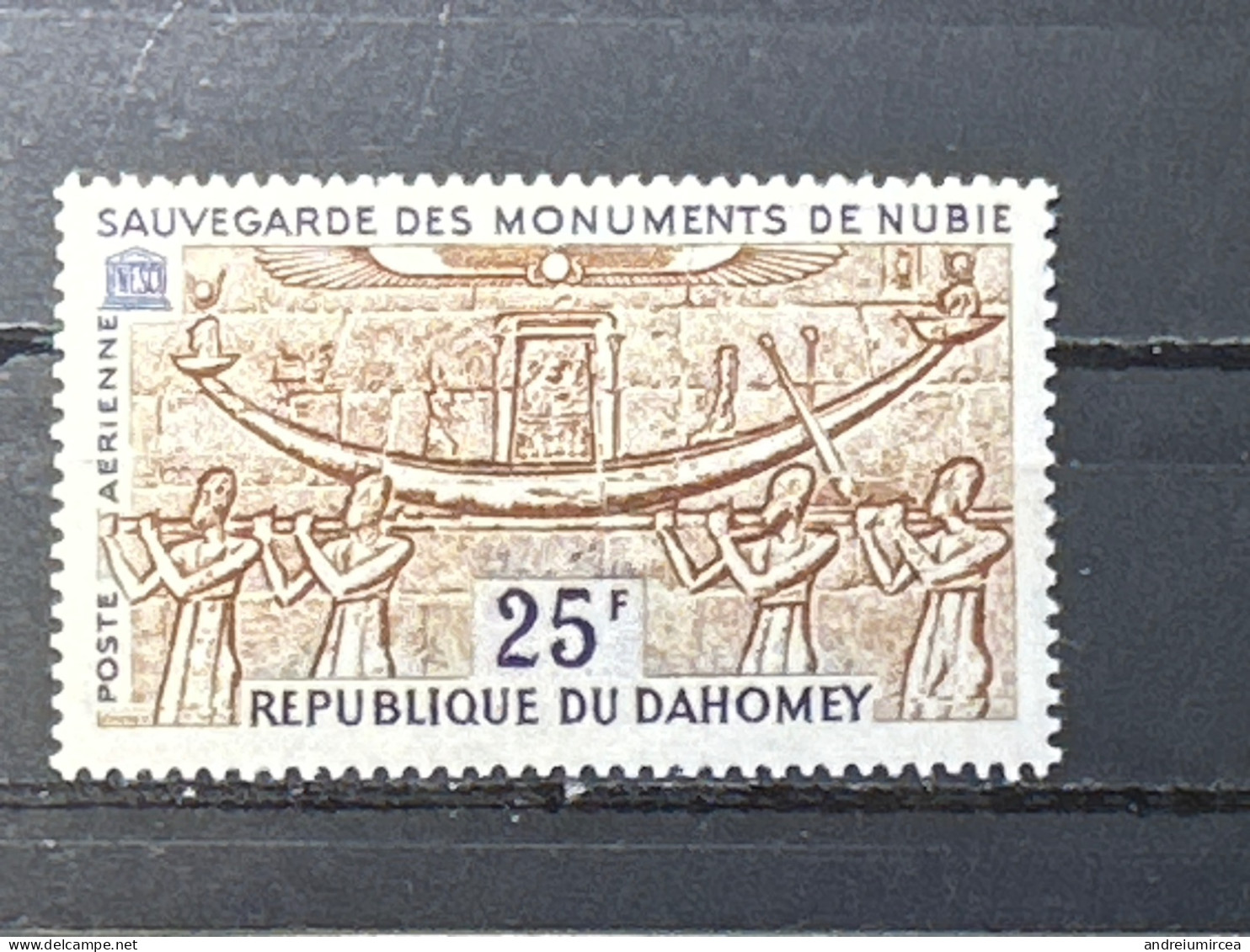 Sauvegarde Des Monuments De Nubie MNH - Benin – Dahomey (1960-...)