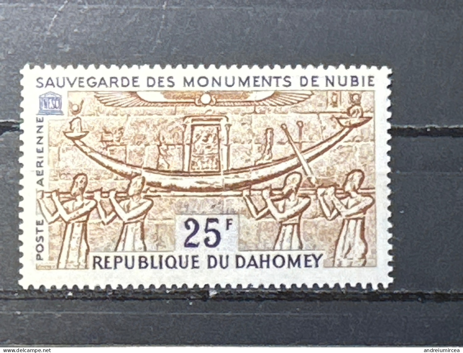 Sauvegarde Des Monuments De Nubie MNH - Bénin – Dahomey (1960-...)